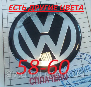 

Колпачки на диски Volkswagen 58*60