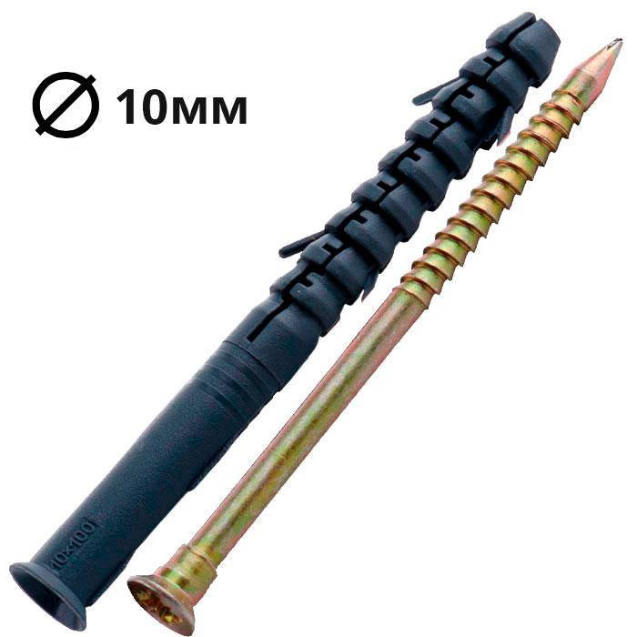 

Дюбель "Быстрый монтаж", дюбель-гвоздь, дюбель с ударным шурупом 10х100 потай "Обрий" (50шт.)