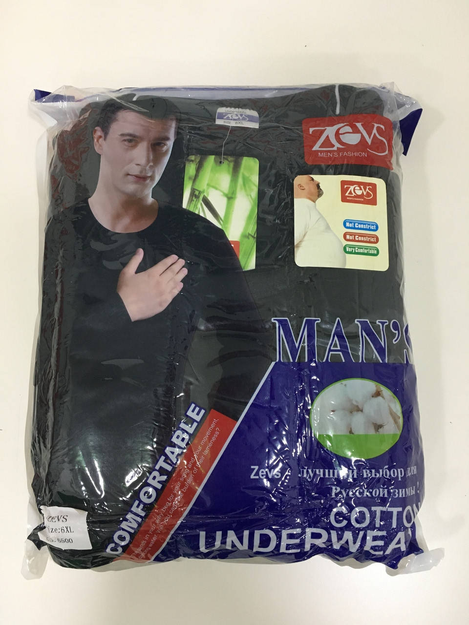 

Термобелье мужское большого размера Zevs (зимнее термобелье, размер 4ХL), Серый