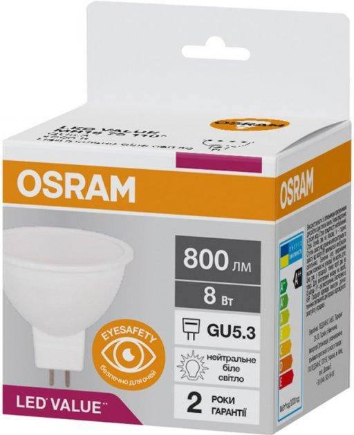 

Лампа светодиодная GU5.3, 8W, 220-240V, 800lm, 4000К, 110° Osram [4058075689459] Осрам led mr16 75 8w/840 230v