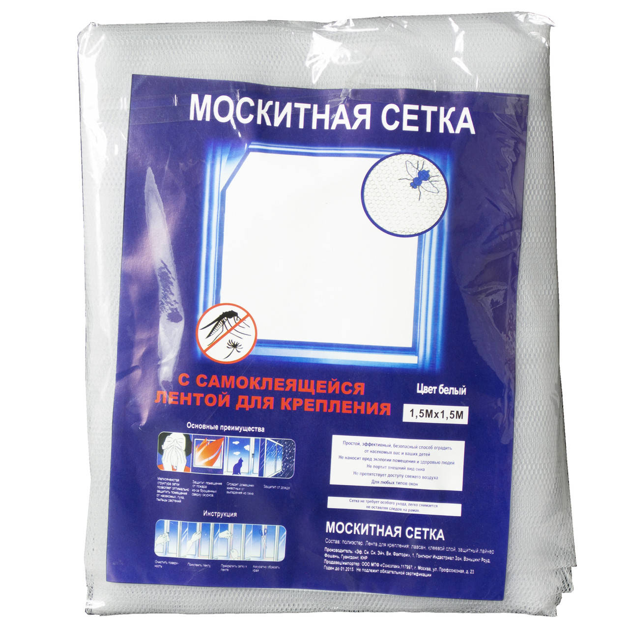 

Сетка антимоскитная оконная 150*180 см, Белый