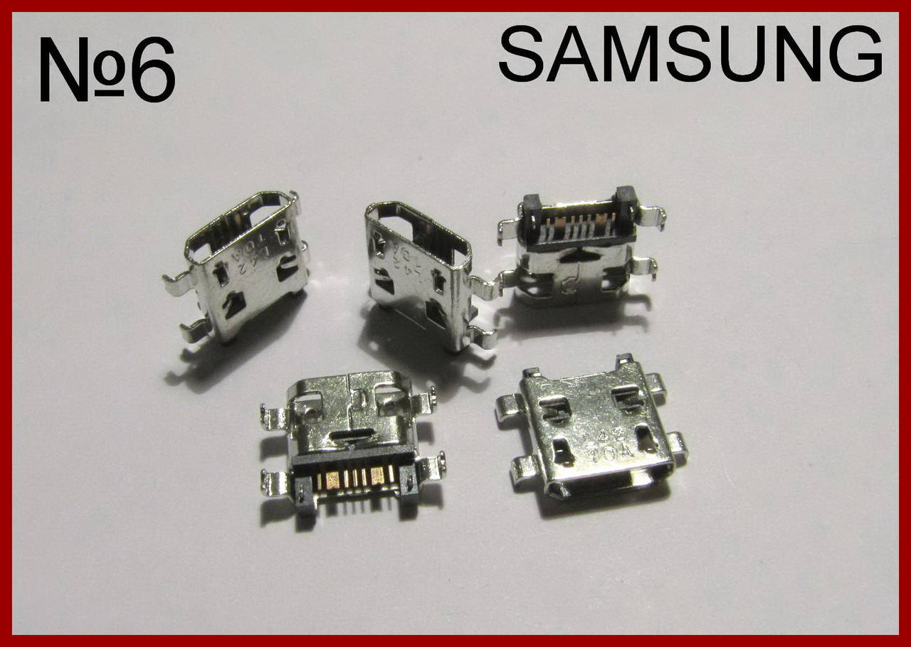 

USB-micro, гнездо для SAMSUNG, 7pin, №6.