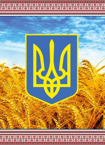 

Блокнот А5 клетка с символикой твердый переплет