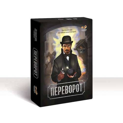 

Настольная игра Переворот (Coup)