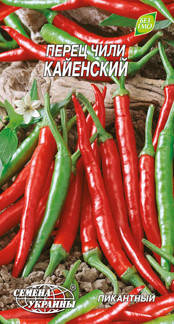 

Перець гострий Чілі Каєнський (0,3г)