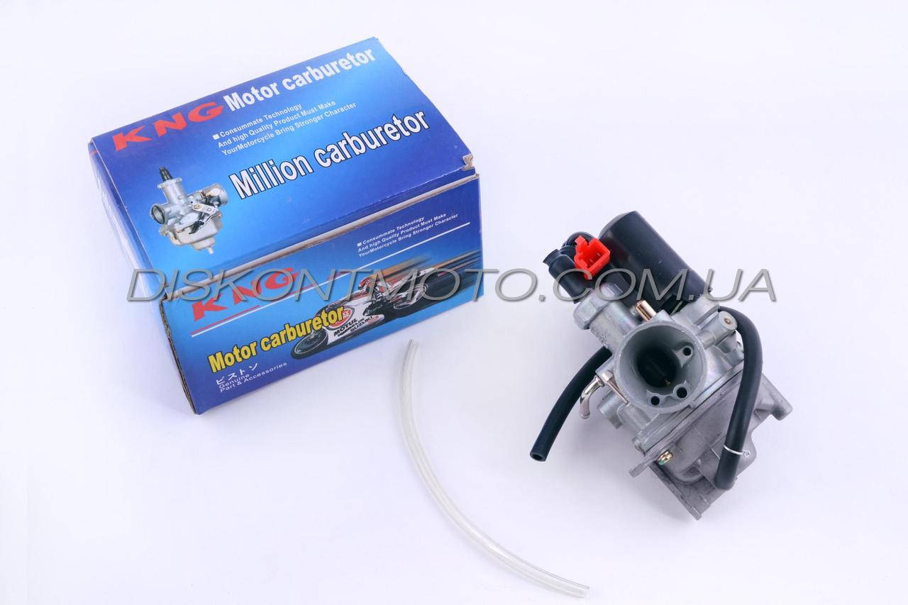 

Карбюратор Honda Dio AF18/27 ,TACT 30/31 ,LEAD AF20 (blue box) KNG