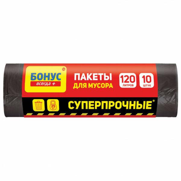 

Пакеты для мусора Бонус суперпрочные (черные) 120 л 10 шт