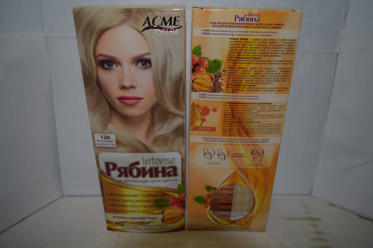 

Краска для волос Рябина Intense 120 (Жемчужно-серебристый)