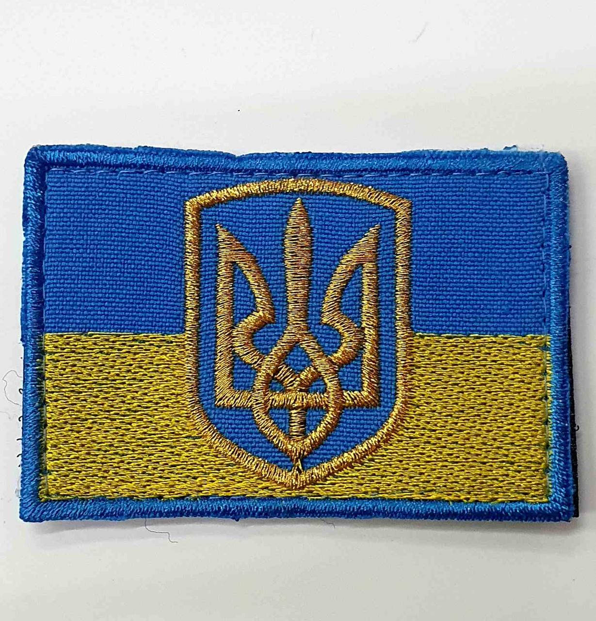 

Флажок большой (7,5 х 5 см) Украина с тризубом