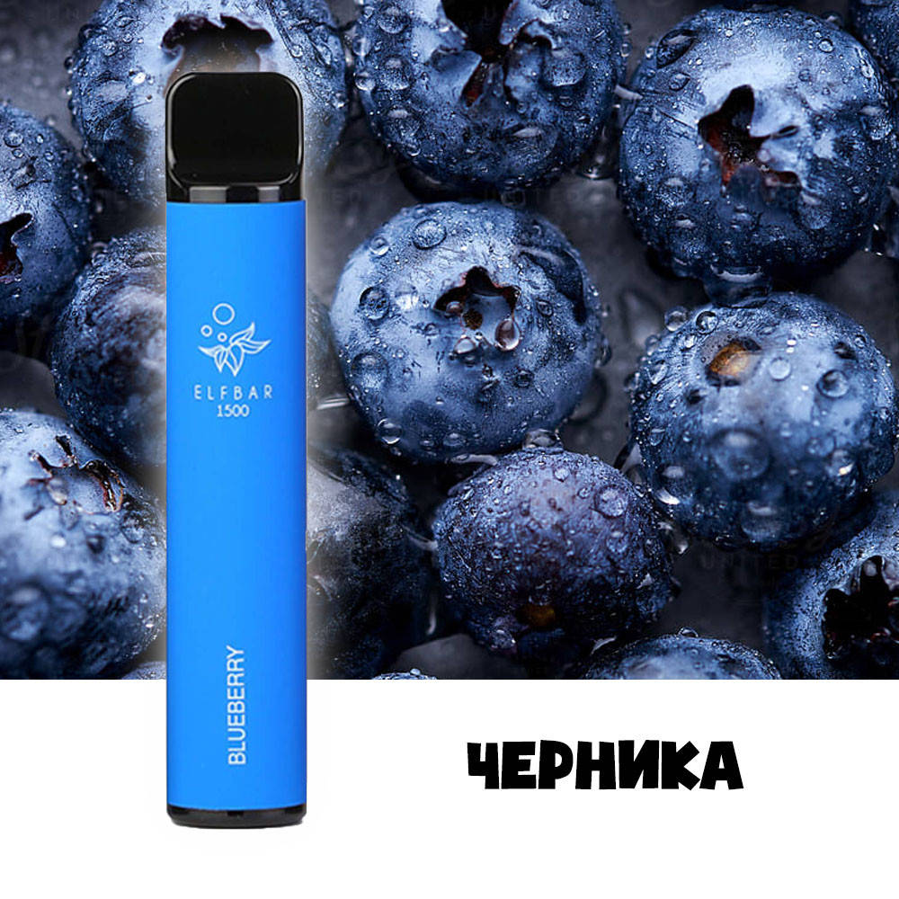 

Ельф бар (Эльф Бар) Черника E l f B a r