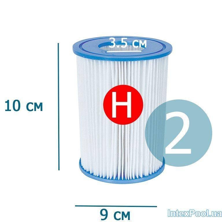 

Сменный картридж для фильтр насоса Intex 29007 тип «Н», 2 шт, 10 х 9 см