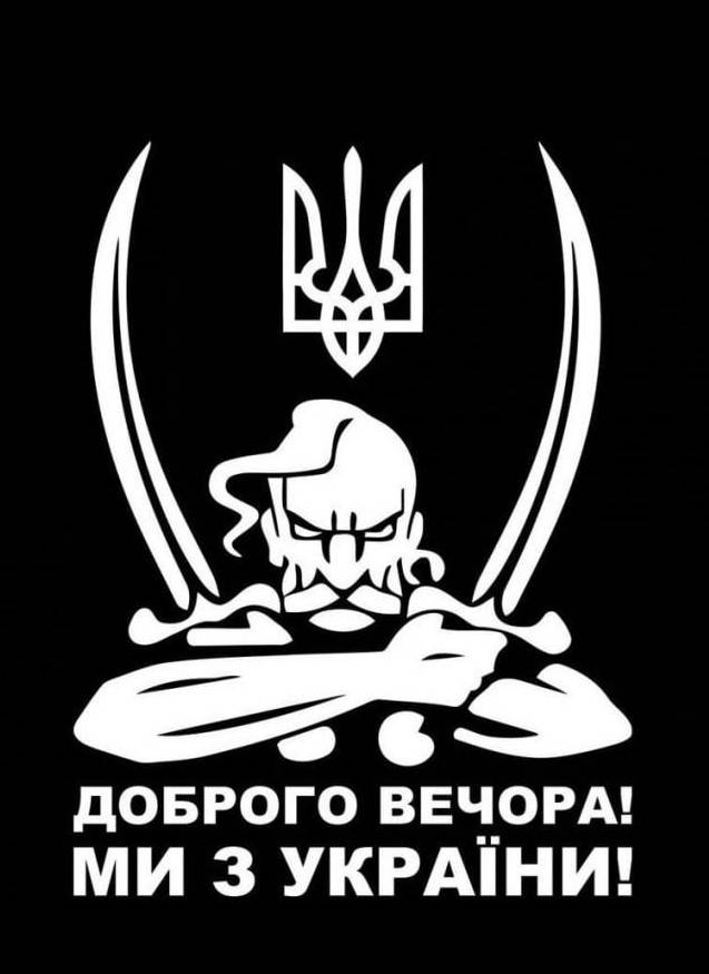 

Патриотический магнит на холодильник