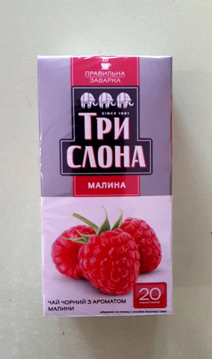 

Чай Три Слона малина 20 пакетов черный