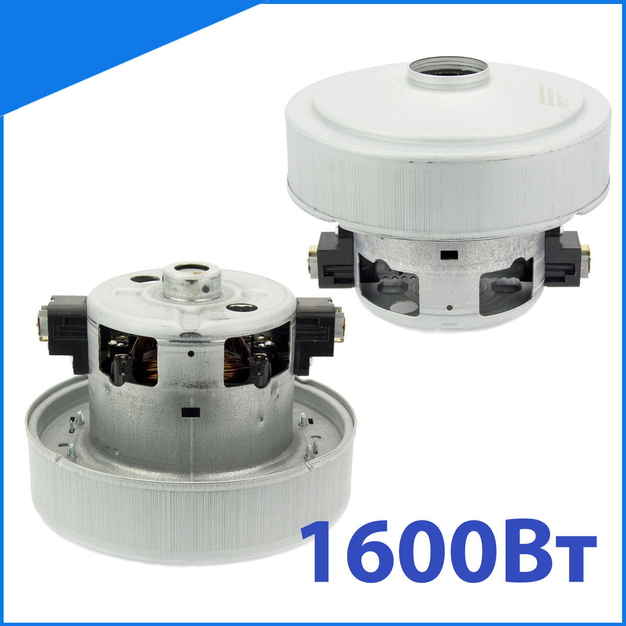 

Мотор 1600Вт для пылесосов Samsung VCM-HD.112 (VCM-K40HU)