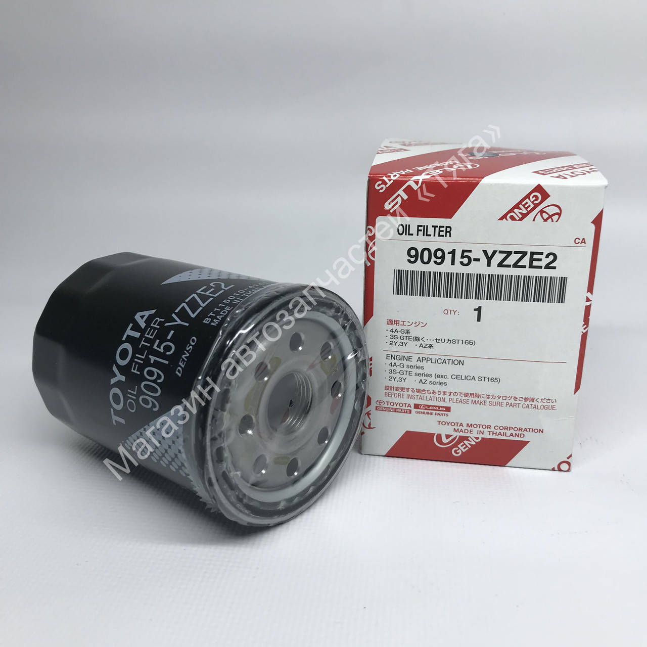 

Фильтр масляный 90915-YZZE2 Toyota\Lexus