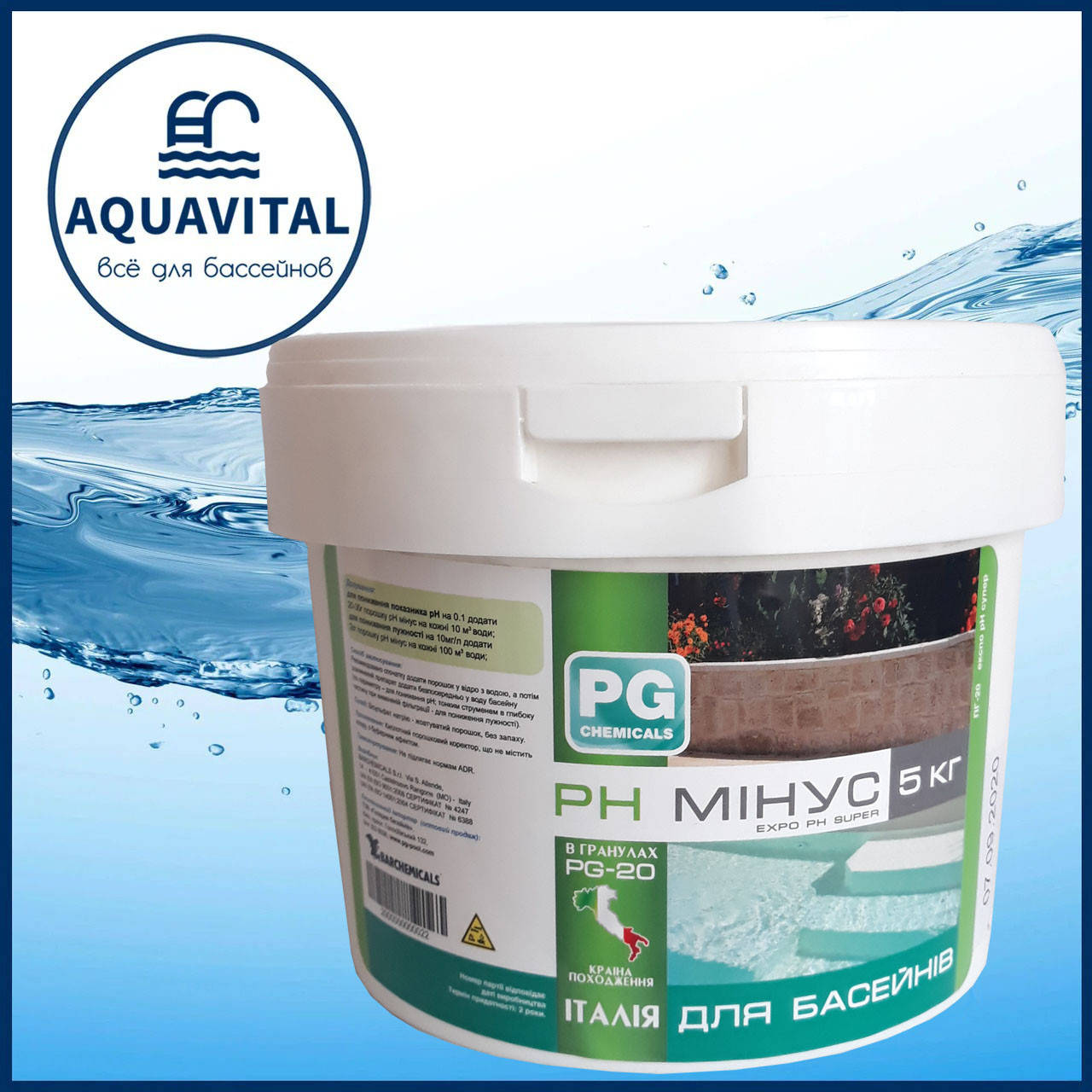 

Barchemicals PG-20 | pH минус в гранулах (ведро 5 кг)