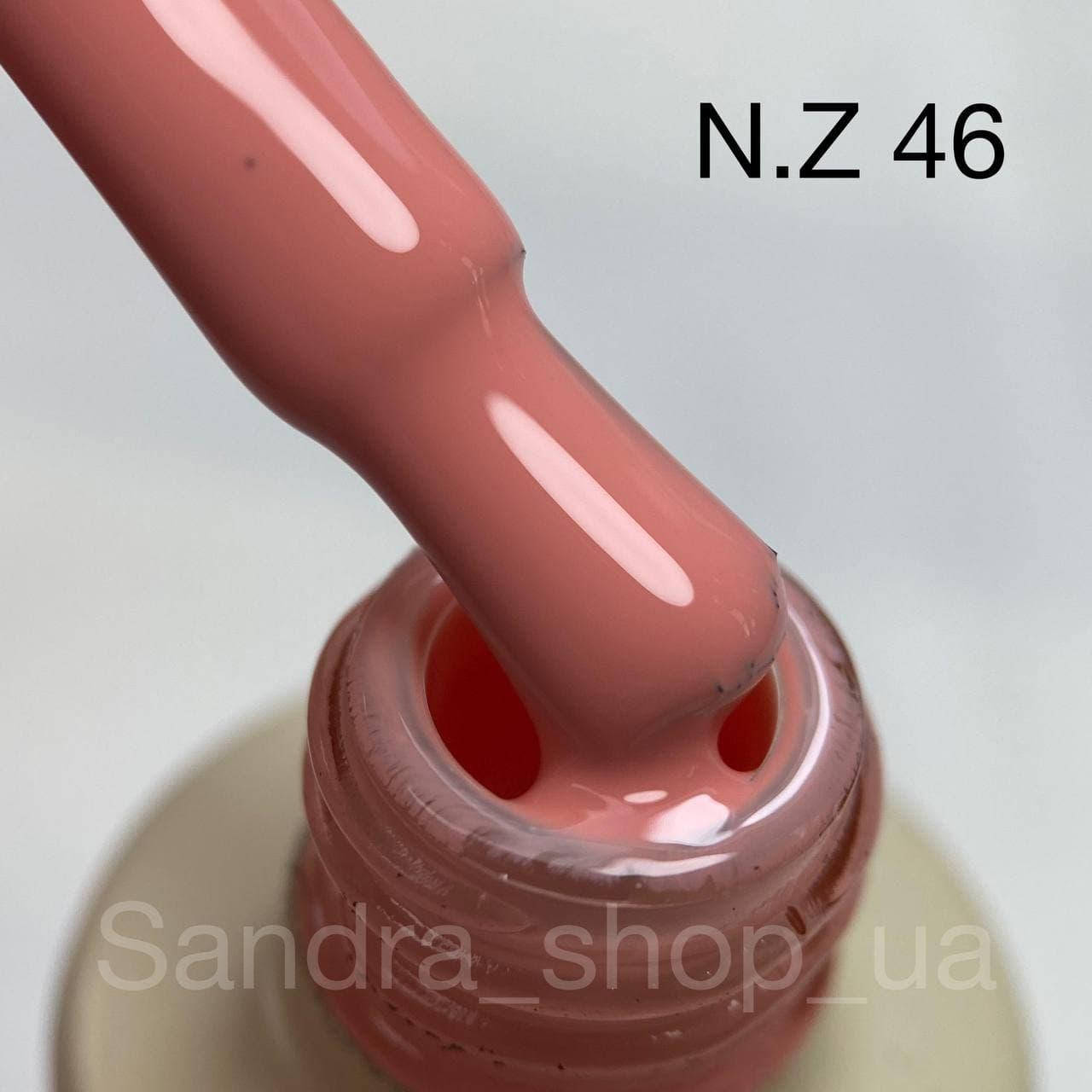 

Гель-лак N.Z. the gel polish №46