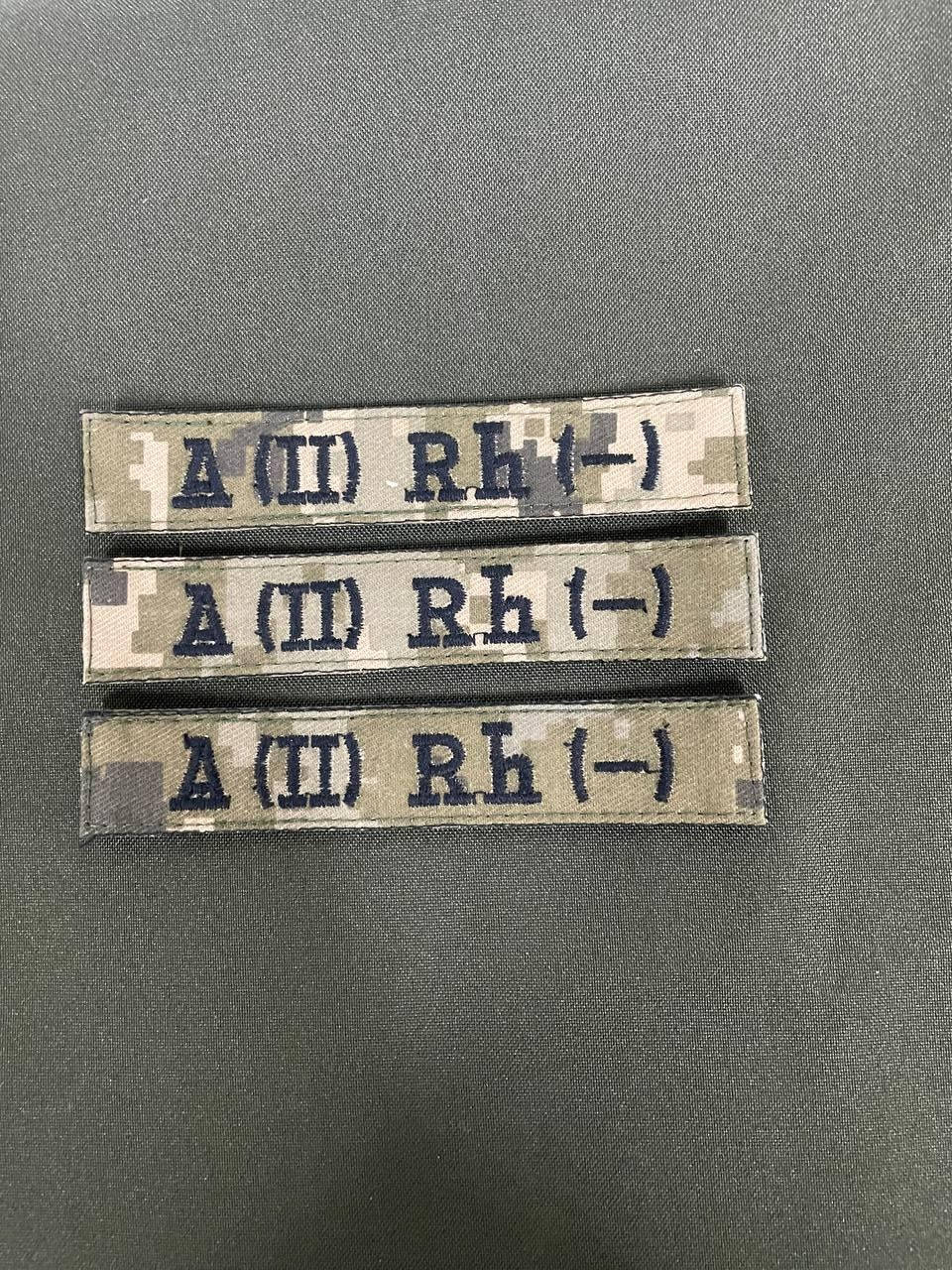 

Нашивка группа крови 2- на липучке, шеврон ЗСУ вторая отрицательня група крови, военная нашивка