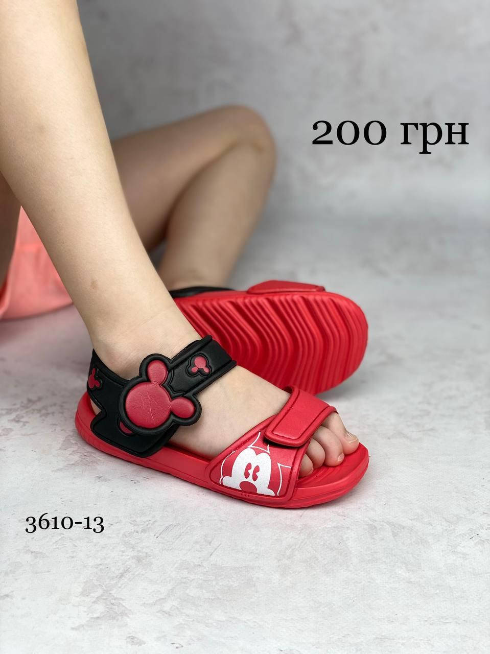 

Красные детские сланцы 26, Красный