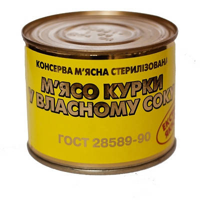 

М'ясо курки у влас.соку екстра ГОСТ ж/б 525г "Здорово" (1/24)*