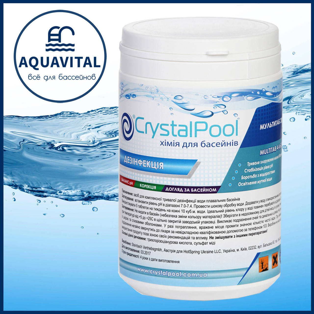 

Crystal Pool MultiTab 4-in-1 Small | Мульти-таблетки 4в1 по 20 гр (банка 1 кг)