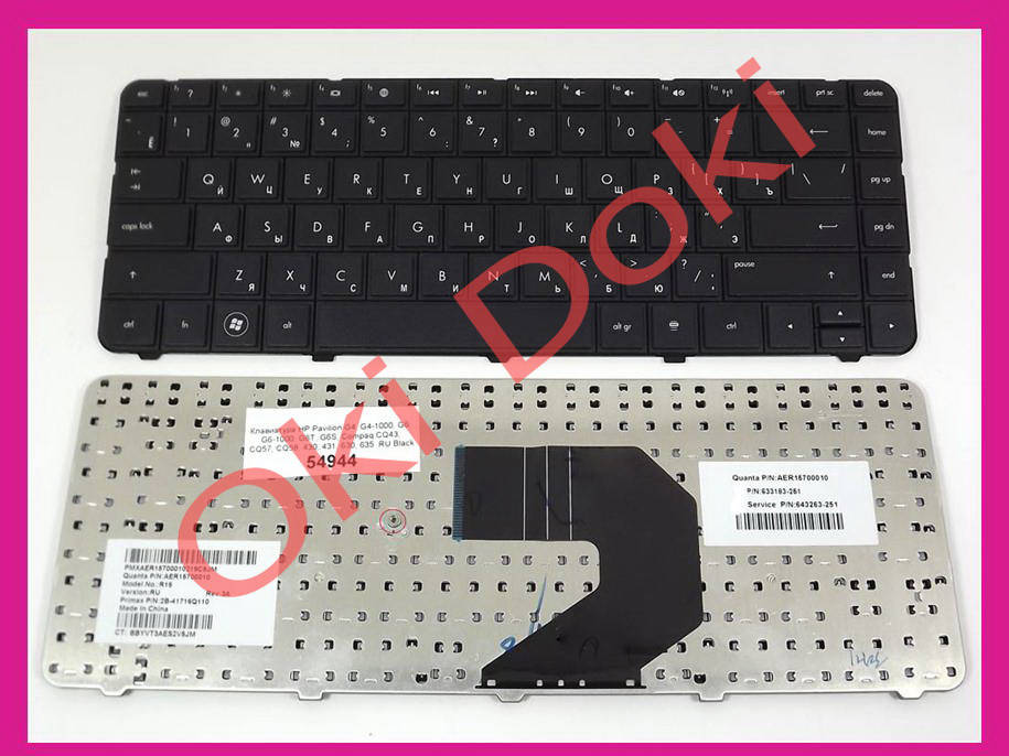 

Клавиатура HP Compaq 431 450 455 630 630s 631 635 640 650 655 Compaq Presario CQ43 CQ45 CQ5 CQ58