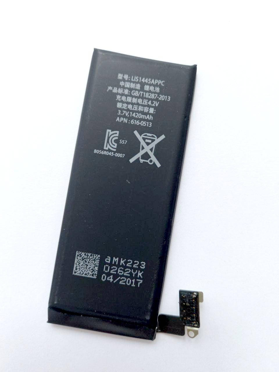 

Аккумулятор для телефона iPhone 4 BEST Original