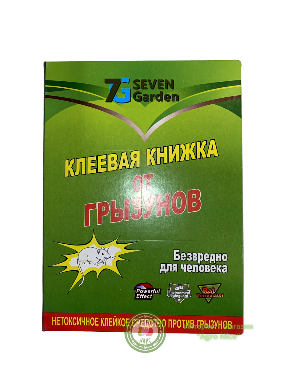

"КНИЖКА КЛЕЕВАЯ" Б 24х17 ОТ КРЫС И МЫШЕЙ ОРИГИНАЛ