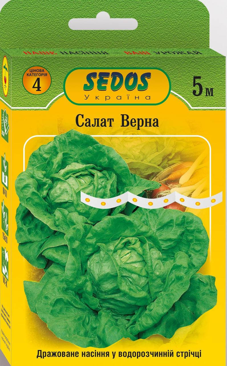 

Салат Верна, 5м, Sedos