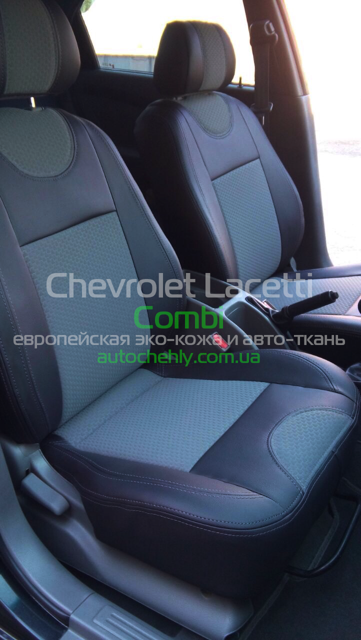 

Авточехлы модельные для Chevrolet Lacetti (2002-2014)