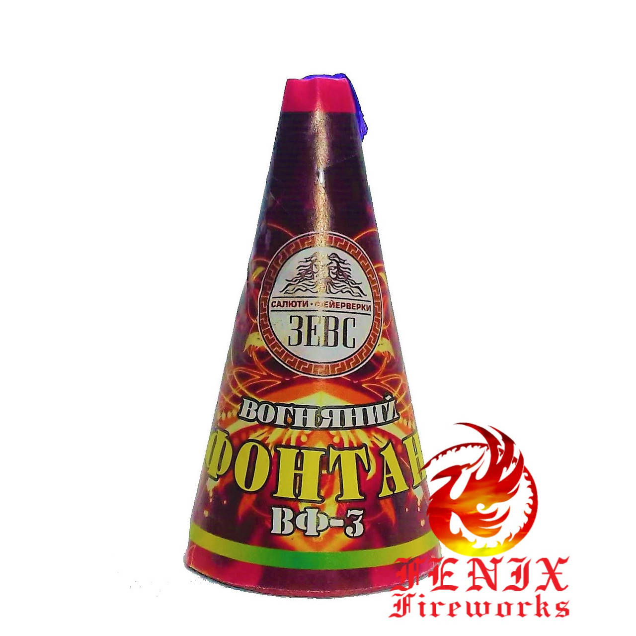 

ОГНЕННЫЙ ФОНТАН ВЫСОТА 2 МЕТРА ВРЕМЯ 20 СЕКУНД ВФ-3