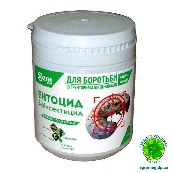 

Энтоцид (Метаризин) 100г