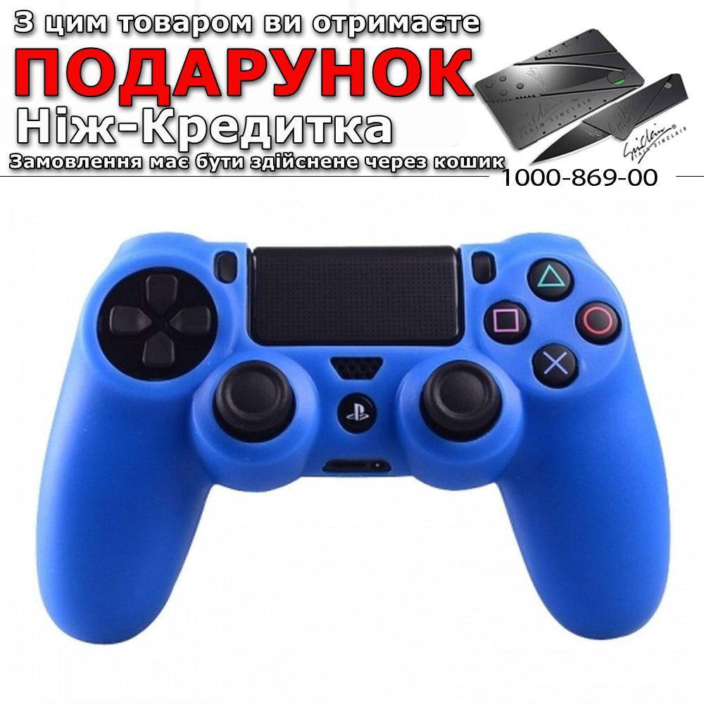 

Силиконовый чехол для геймпада DualShock 4 (PS4) противоскользящий Синий