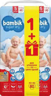 

Подгузники детские одноразовые Bambik JUNIOR 5 11-25 кг 80 шт