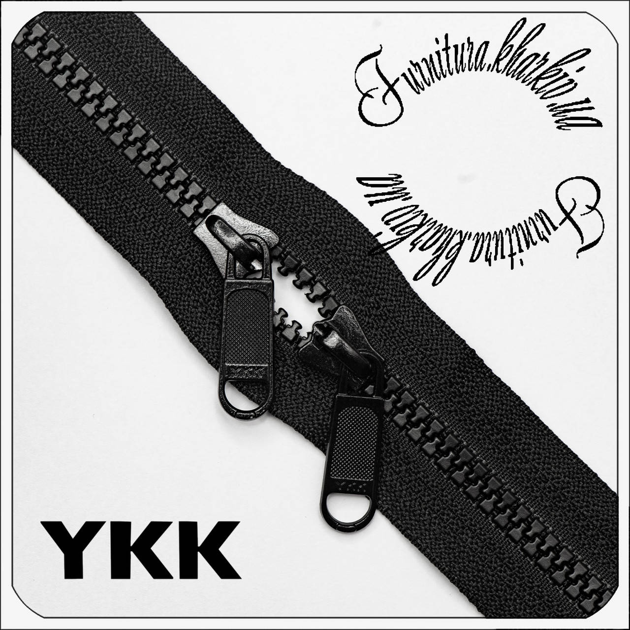 

Молния рулонная трактор №5 YKK черного цвета.