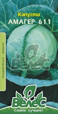 

Семена капусты Амагер 611 1г ТМ ВЕЛЕС