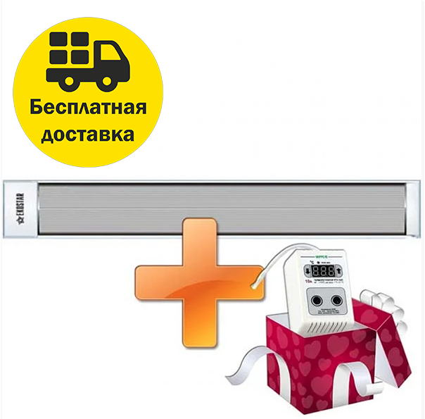 

Инфракрасный обогреватель Эко стар EKOSTAR Е1300 (подвесной)