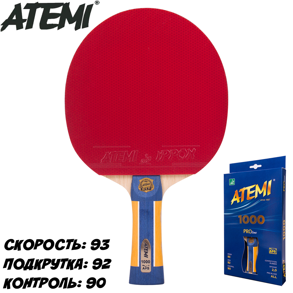 

Ракетка для настольного тенниса ATEMI 1000 PRO