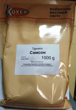 

Турнепс (ріпа кормова) Самсон 1000г