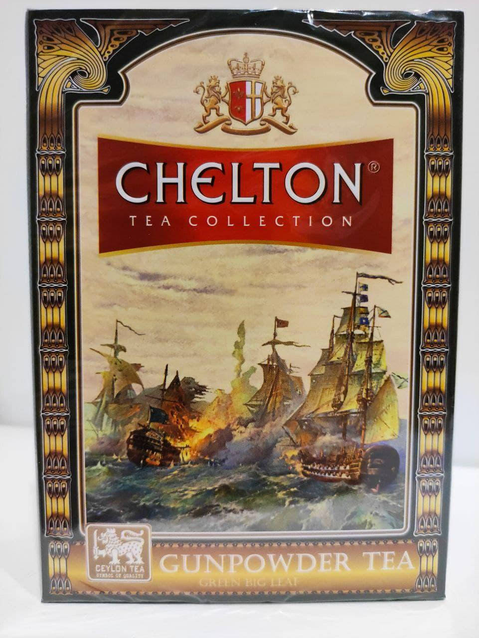 

Чай зеленый Челтон Chelton Gunpowder Ган Паудер 100 г