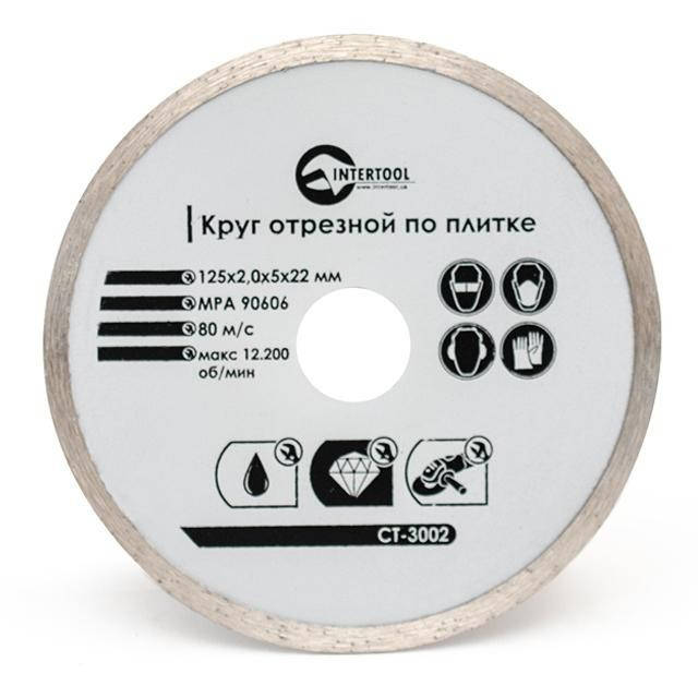 

Диск отрезной алмазный со сплошной кромкой 125 мм, 16-18% INTERTOOL CT-3002