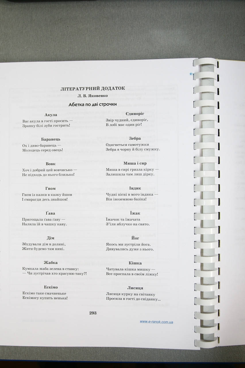 

Распечатка текстов А4 формата, Белый