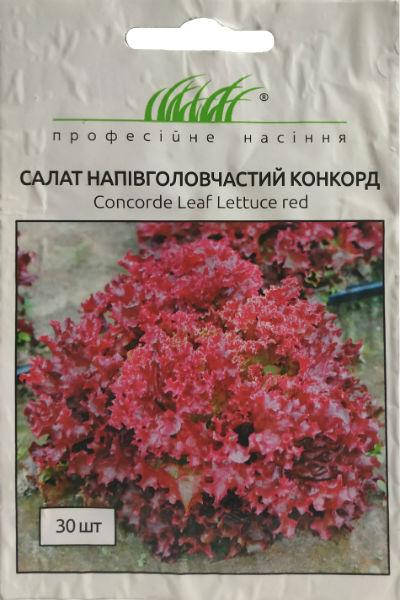 

Семена Салата Конкорд 30 шт. Rijk Zwaan