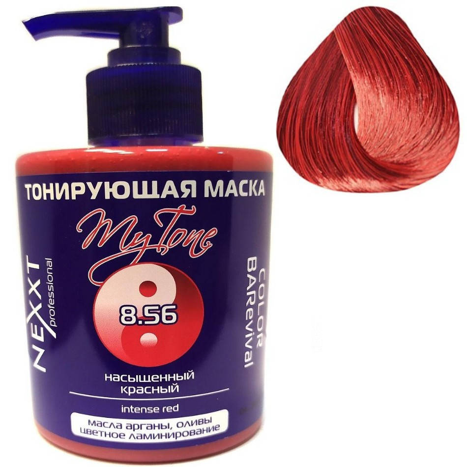 

Тонирующая маска для волос 8.56 Насыщенный красный Nexxt Professional Color BARevival My Tone 320 мл