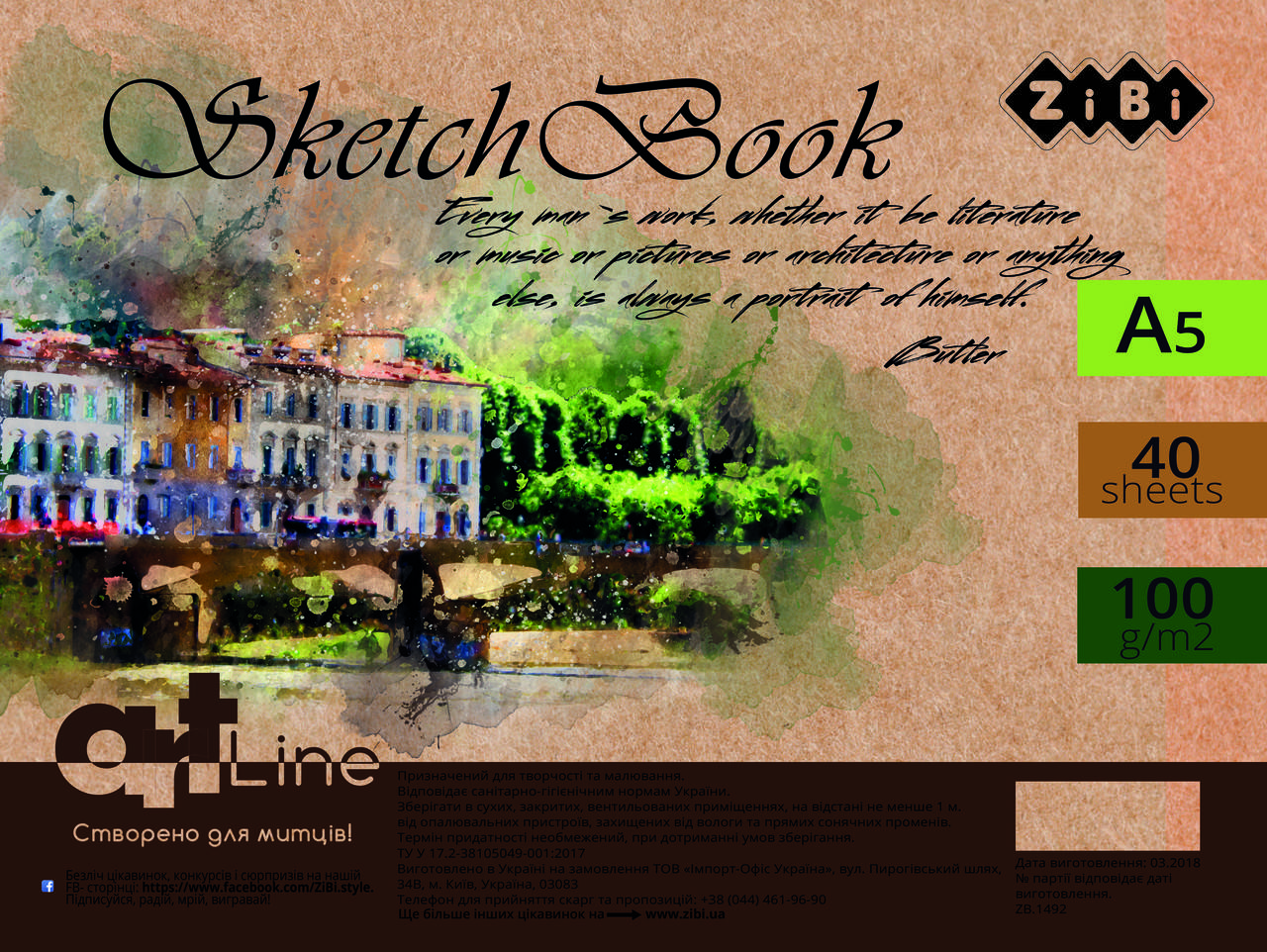 

Скетчбук А5 40л, пружина, белый блок ART Line