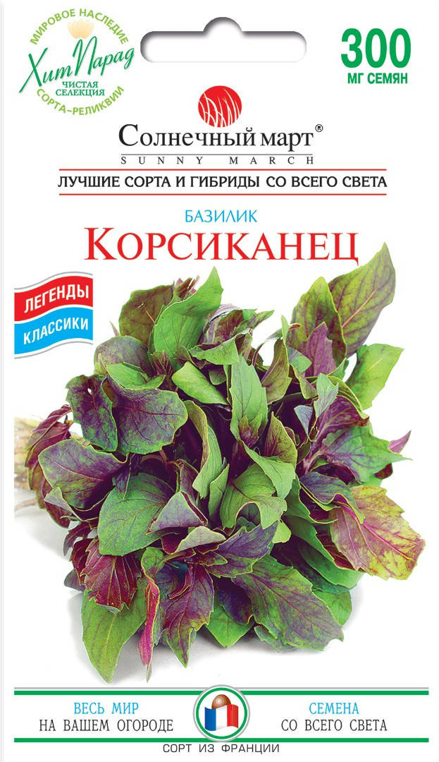 

Семена базилика Корсиканец 0,3г ТМ СОЛНЕЧНЫЙ МАРТ
