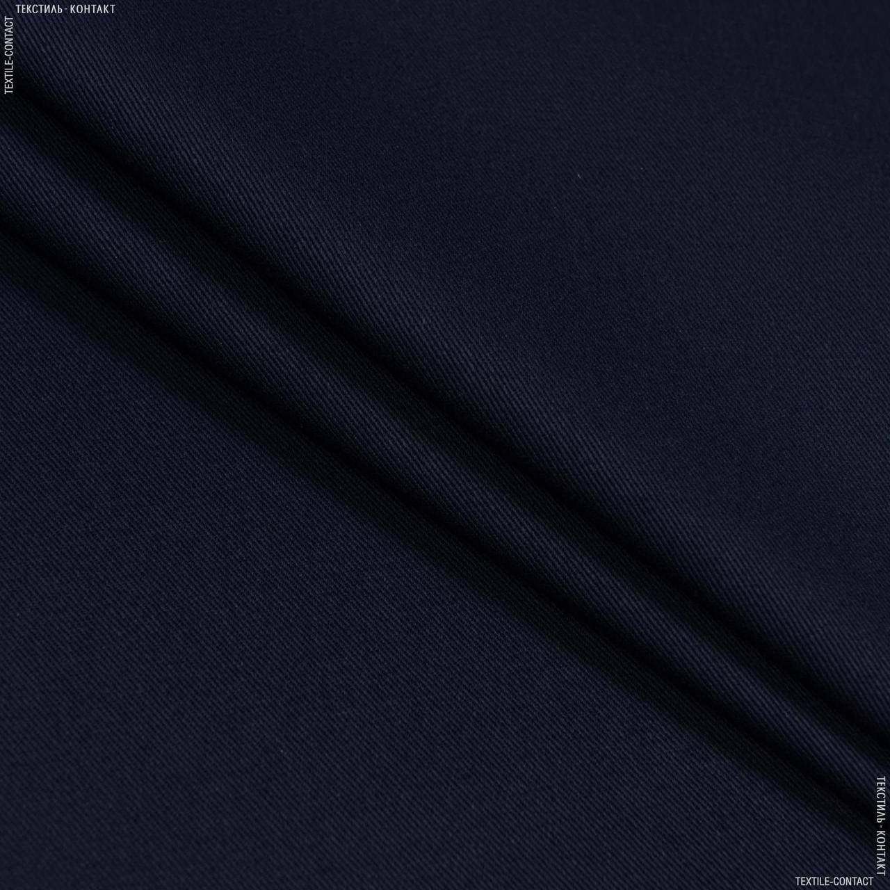 

Саржа 230-ткч т./синий
