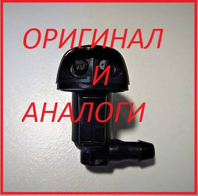 

Веерная форсунка омывателя Mazda 616