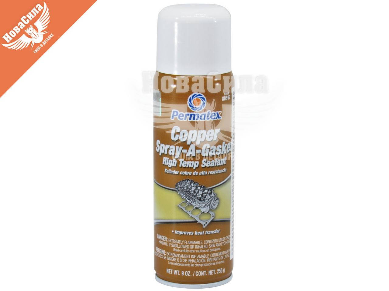 

Герметик-спрей (Versachem) с медью 255гр. (COPPER SPRAY-A-GASKET® HI-TEMP SEALANT) 80697