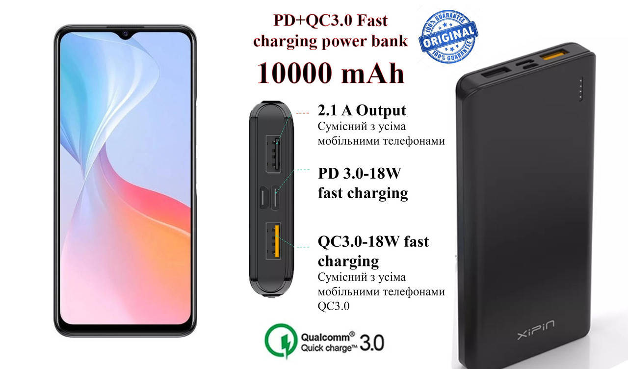 

Батарея мобильная для Vivo Y53s 5G Xipin 10000mAh Quick Charger 18W 3.0A